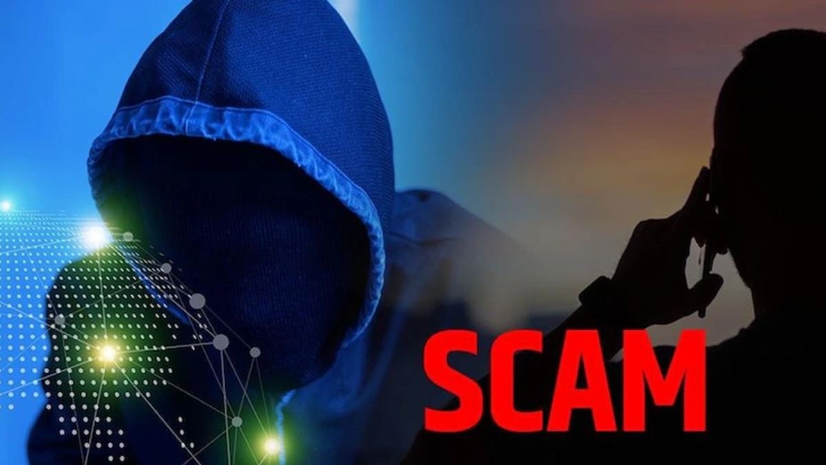 साइबर ठगी